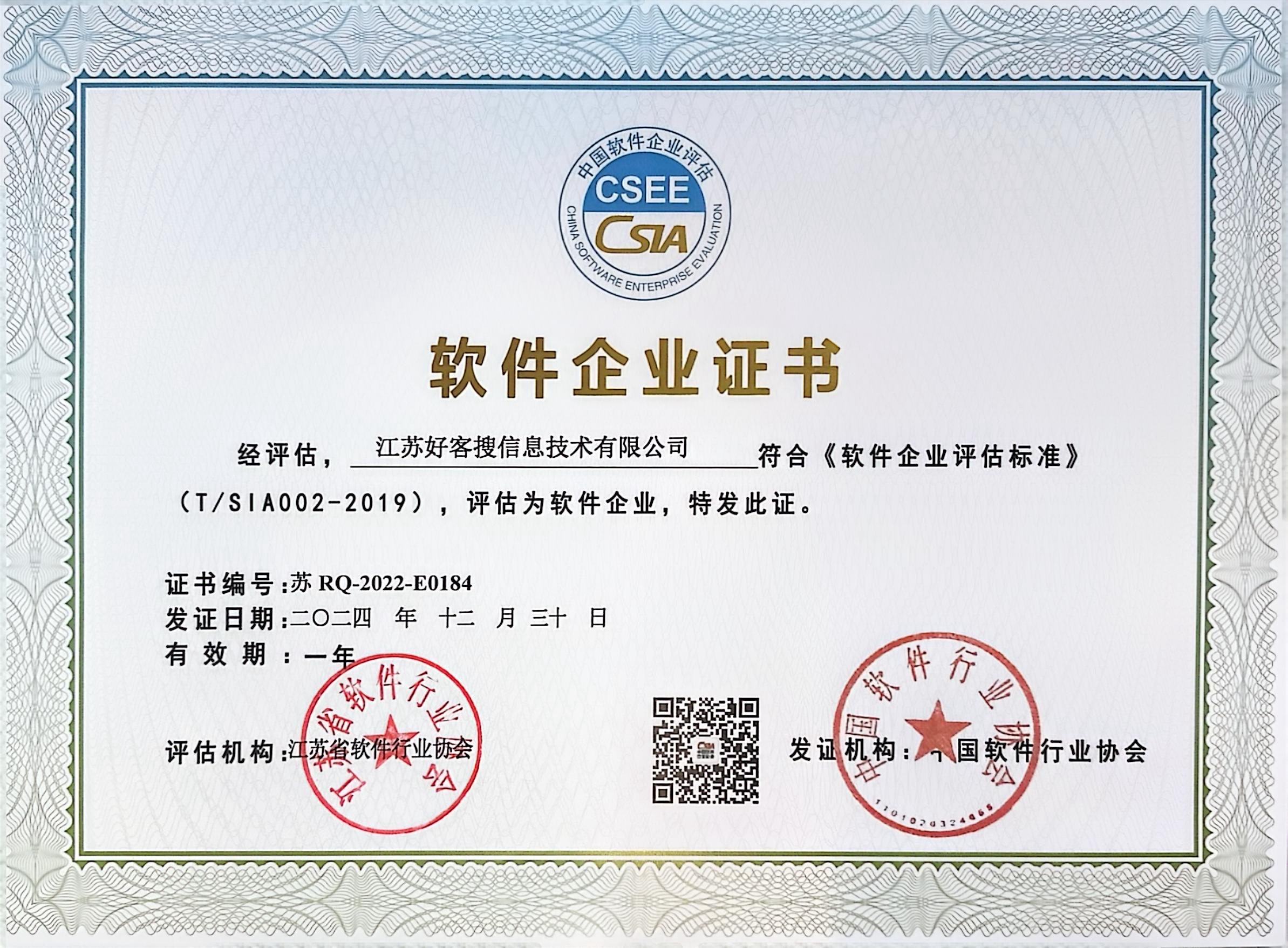 应县关键词排名怎么做?